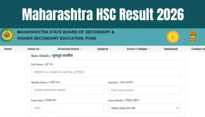 Maharashtra HSC Result 2026 Declared